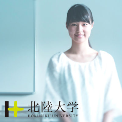 WEB／ホームページ制作 ホームページデザイン｜石川県金沢市の「北陸大学」さんのWebサイト制作