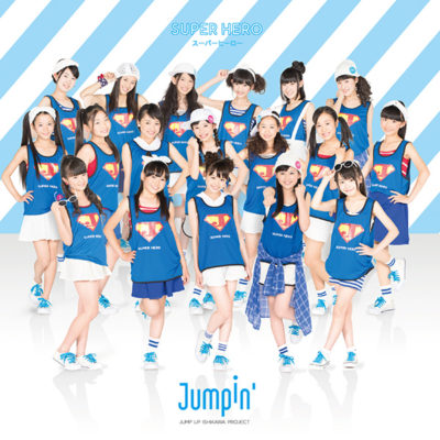 GRAPHIC／広告デザイン Jumpin’／ジャンピンのCDパッケージをデザイン！