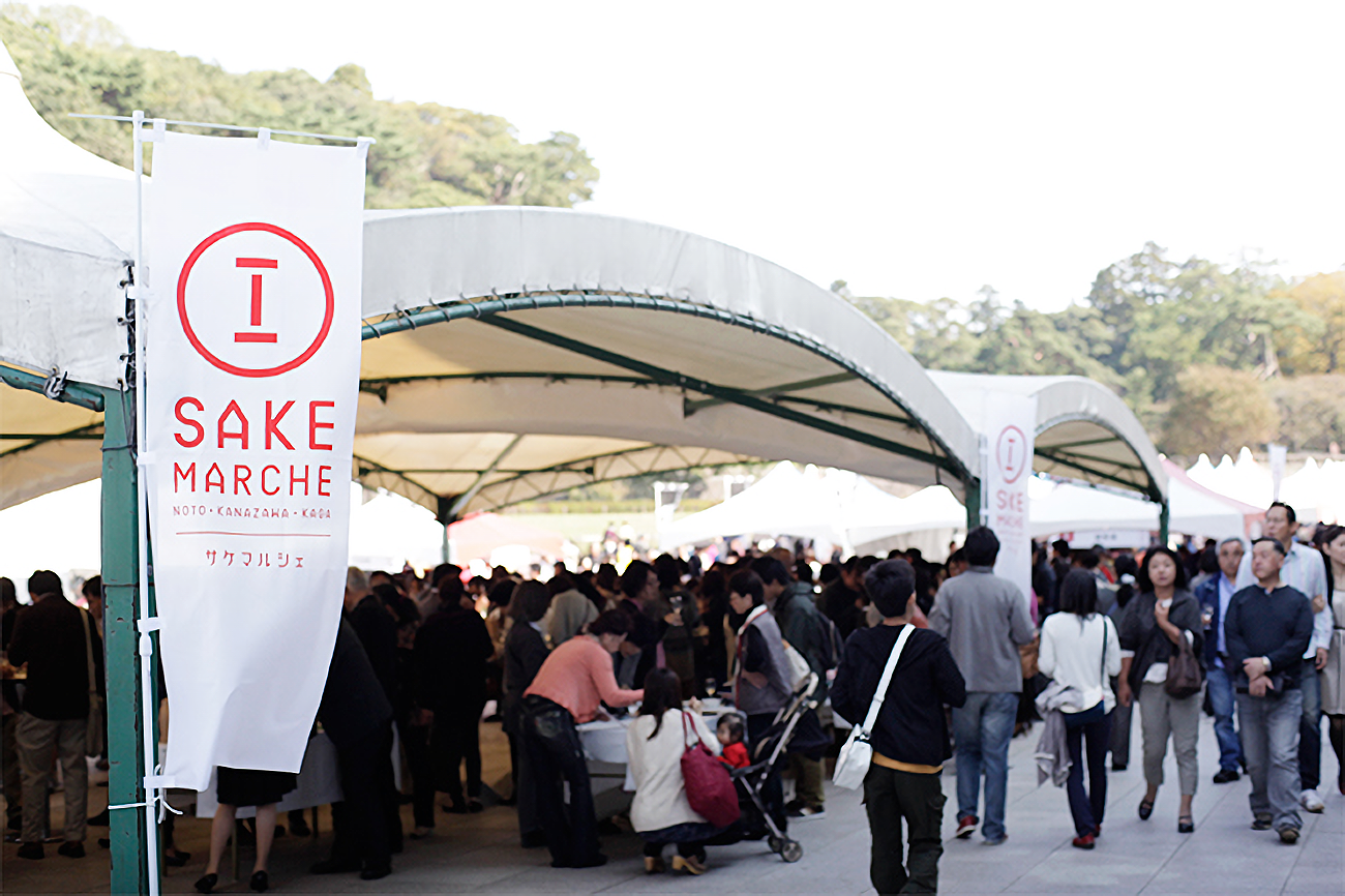 SAKE MARCHE（サケマルシェ）