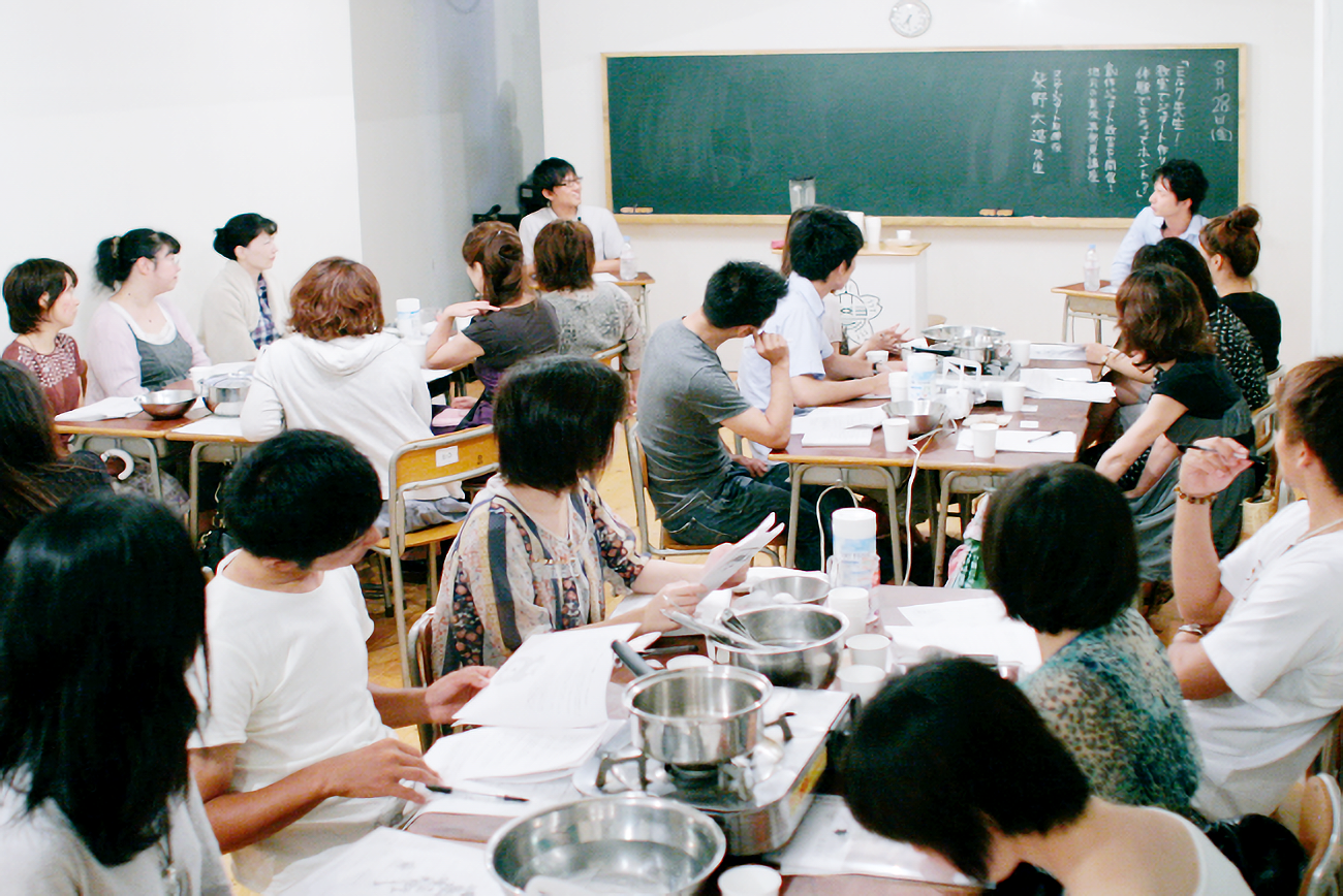 タテマチ大学