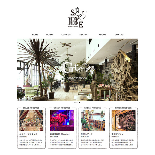 WEB／ホームページ制作 石川県野々市市にある「サビー」さんのホームページを制作！