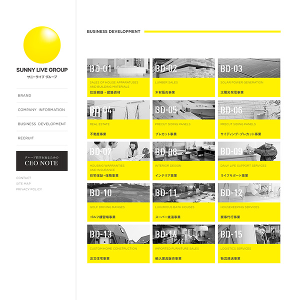 WEB／ホームページ制作 「サニーライブグループ」さんのホームページをデザインしました
