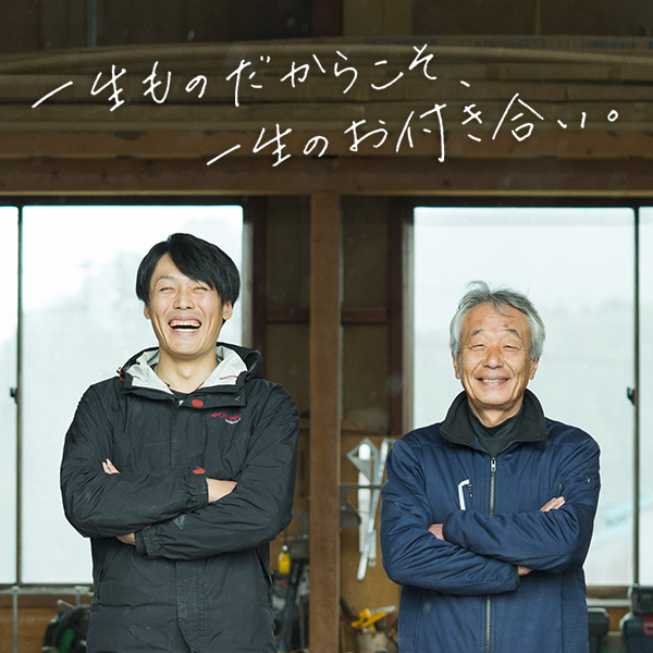 WEB／ホームページ制作 富山県氷見市にある「タケ建築」さんのホームページをデザインしました。