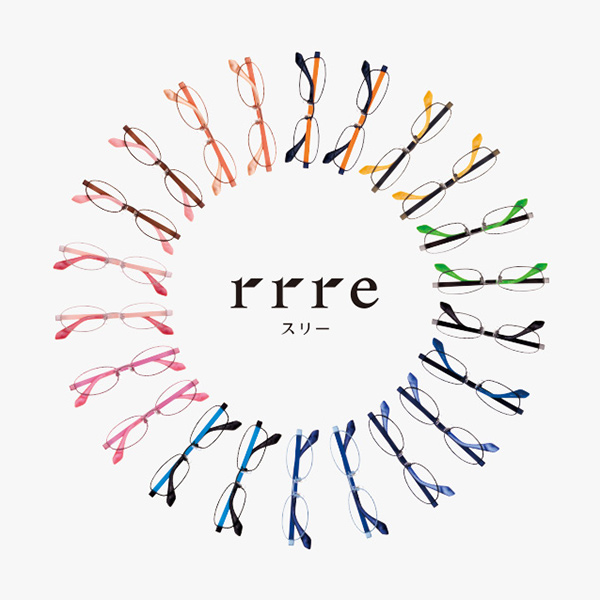 BRANDING／ブランディング ビジョンメガネさんの「rrre/スリー」をブランディングしました！