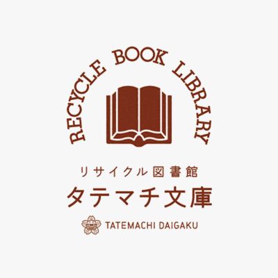 PROMOTION／プロモーション タテマチ文庫のプロモーションデザインです！